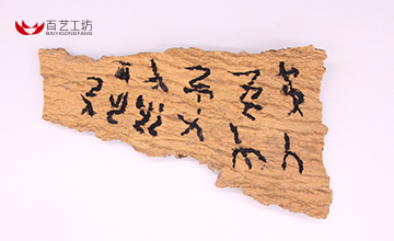 3-仓颉造字