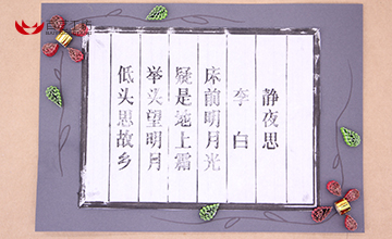4-活字印刷