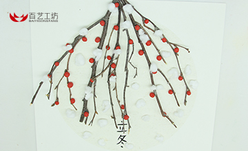 4-立冬