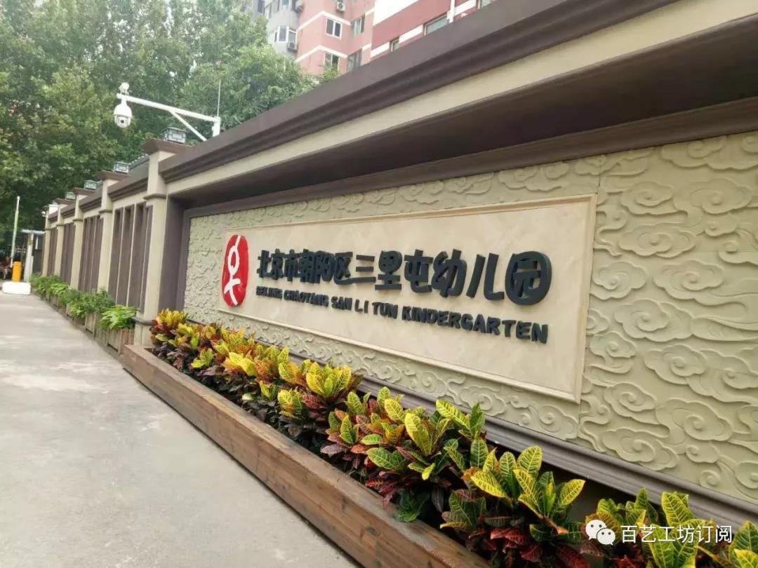 微信图片_20191008164921