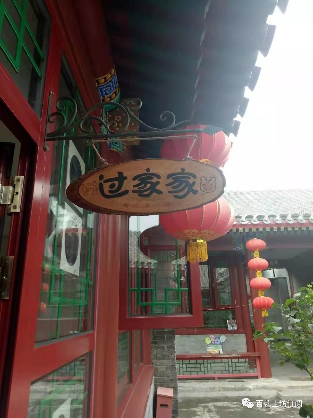 微信图片_20191008165128