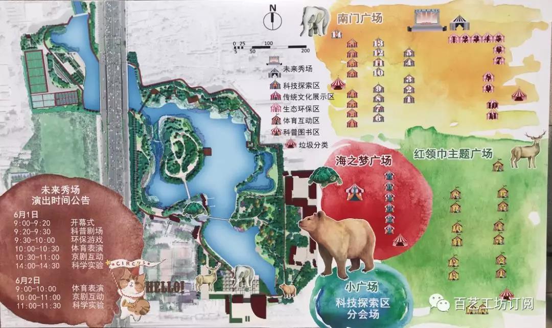 微信图片_20191009154130