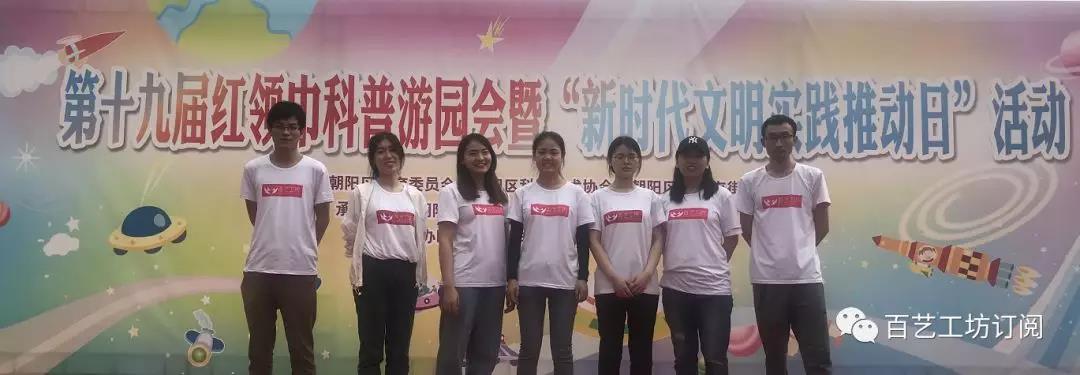 微信图片_20191009154134