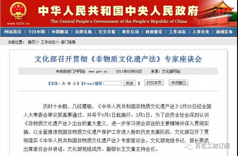 微信图片_20191009164554