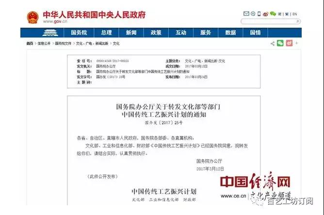 微信图片_20191009164557
